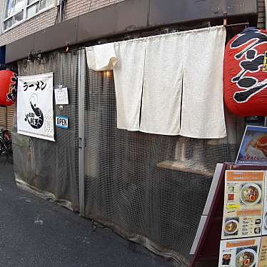 実際訪問したユーザーが直接撮影して投稿した日本橋ラーメン専門店ラーメン EBI パチの写真