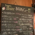 実際訪問したユーザーが直接撮影して投稿した中町イタリアン貸切×イタリアン Trattoria Beare ~ベアーレ~ 町田駅前店の写真