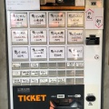 実際訪問したユーザーが直接撮影して投稿した上野ラーメン専門店らーめん 鴨to葱の写真