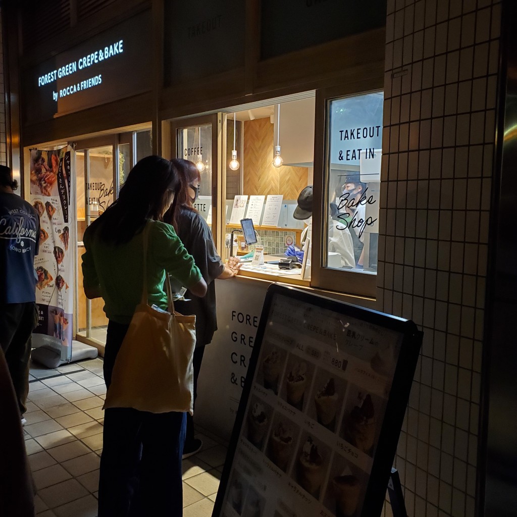 実際訪問したユーザーが直接撮影して投稿した岡本町クレープFOREST GREEN CREPE&BAKE 枚方店の写真