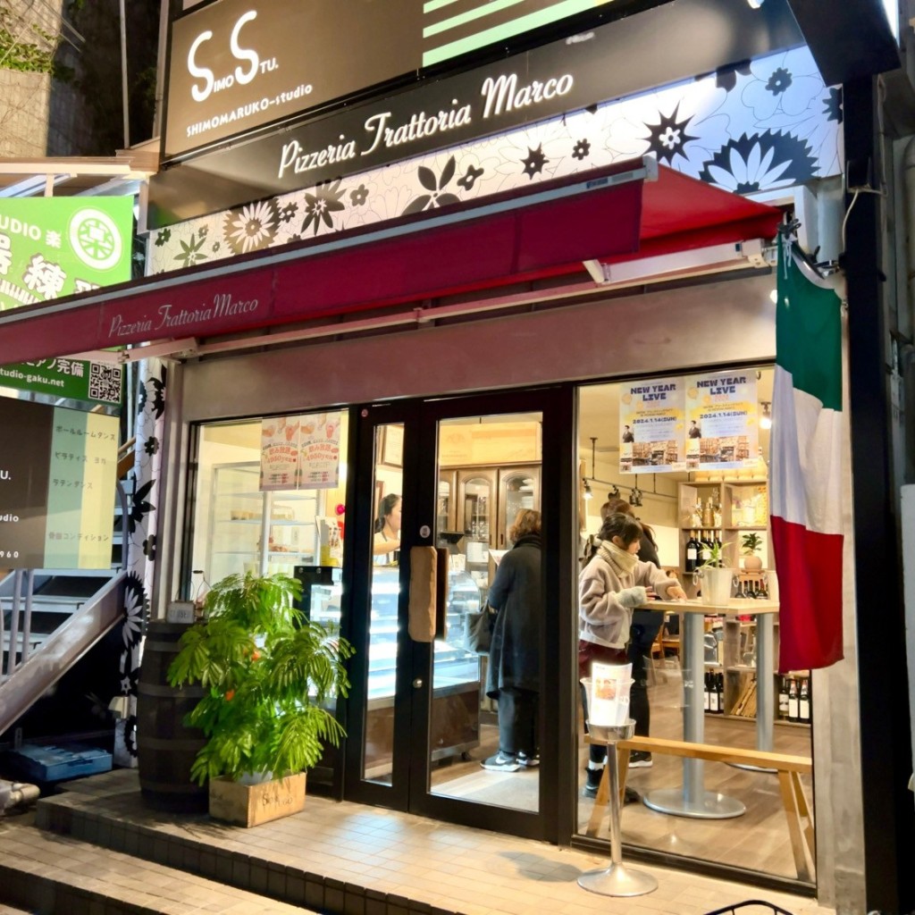 実際訪問したユーザーが直接撮影して投稿した下丸子イタリアンPizzeria Trattoria Marcoの写真