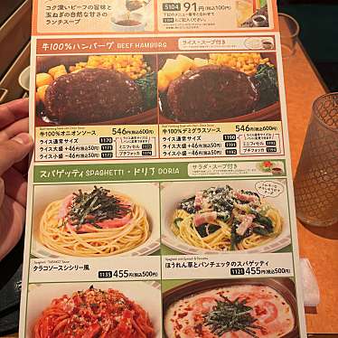 サイゼリヤ 名駅スパイラルタワーズ店のundefinedに実際訪問訪問したユーザーunknownさんが新しく投稿した新着口コミの写真