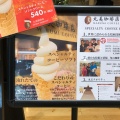 実際訪問したユーザーが直接撮影して投稿した北二条西カフェMARUMI COFFEE STAND sitatte sapporoの写真