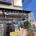 実際訪問したユーザーが直接撮影して投稿した竜が丘喫茶店スシャールの写真