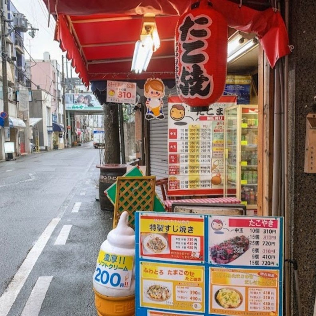 実際訪問したユーザーが直接撮影して投稿した紺屋町お好み焼きたこまるたこ焼きの写真