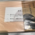 実際訪問したユーザーが直接撮影して投稿した春日天ぷら日本橋 天丼 天むす 金子半之助 東京ドームシティラクーア店の写真