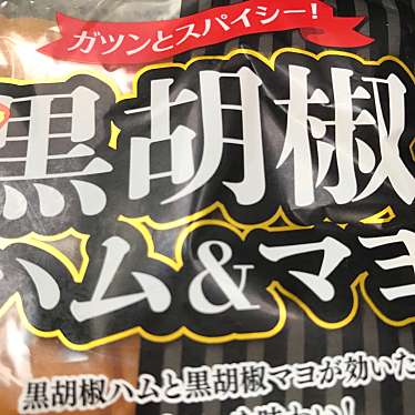 実際訪問したユーザーが直接撮影して投稿した沓形スーパーファンズだて店の写真