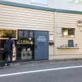 実際訪問したユーザーが直接撮影して投稿した代々木コーヒー専門店Little Nap COFFEE STANDの写真