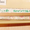 実際訪問したユーザーが直接撮影して投稿した千住旭町カフェドトール エキア北千住店の写真