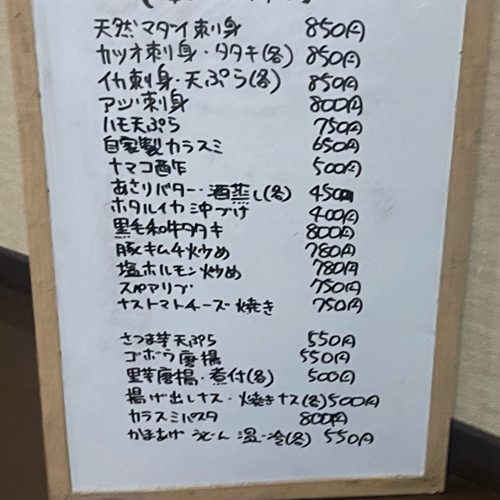 実際訪問したユーザーが直接撮影して投稿した平田和食 / 日本料理海山旬菜はまやの写真