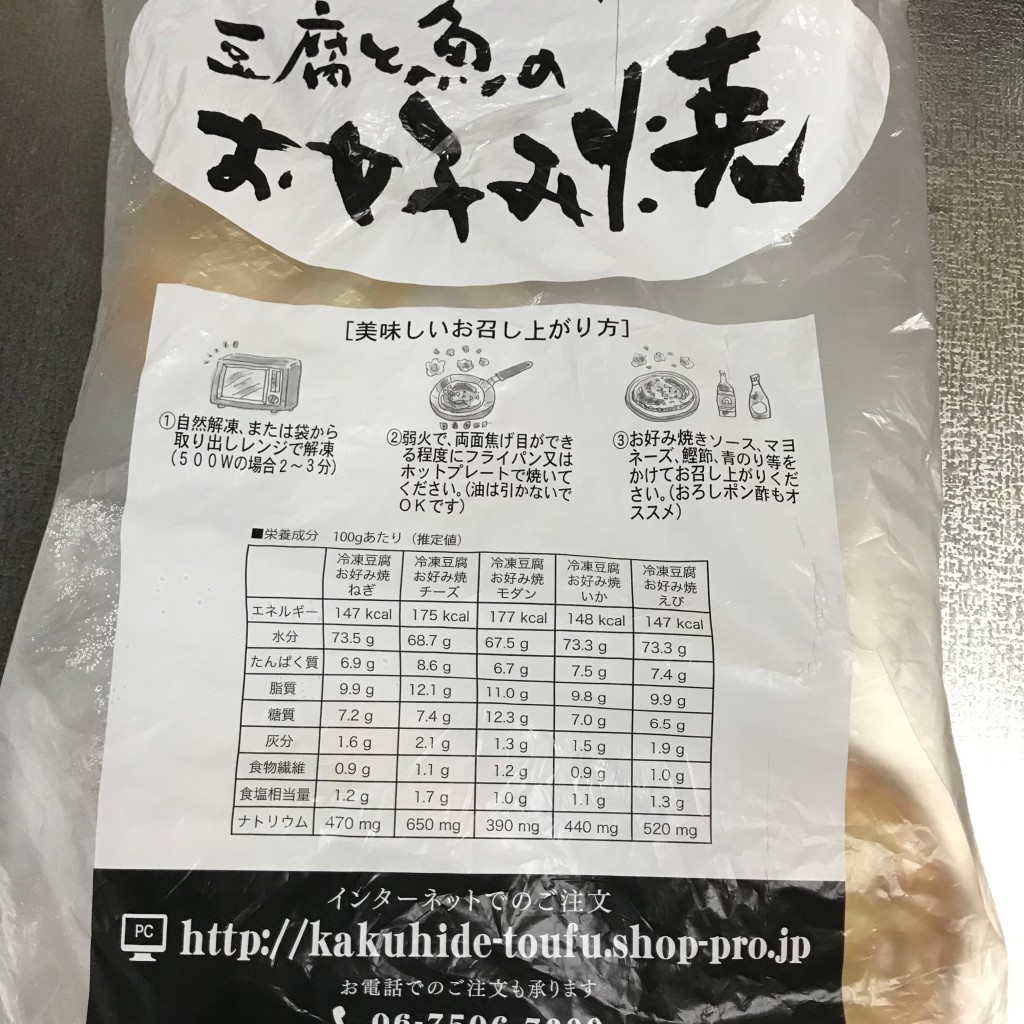 ユーザーが投稿したその地食料品の写真 - 実際訪問したユーザーが直接撮影して投稿した名駅その他飲食店JR名古屋高島屋ウィークリースポットの写真