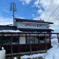 実際訪問したユーザーが直接撮影して投稿した石沢ラーメン / つけ麺麺屋あしたの写真