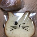 実際訪問したユーザーが直接撮影して投稿した原町田ベーカリーねこねこ食パン 町田店の写真