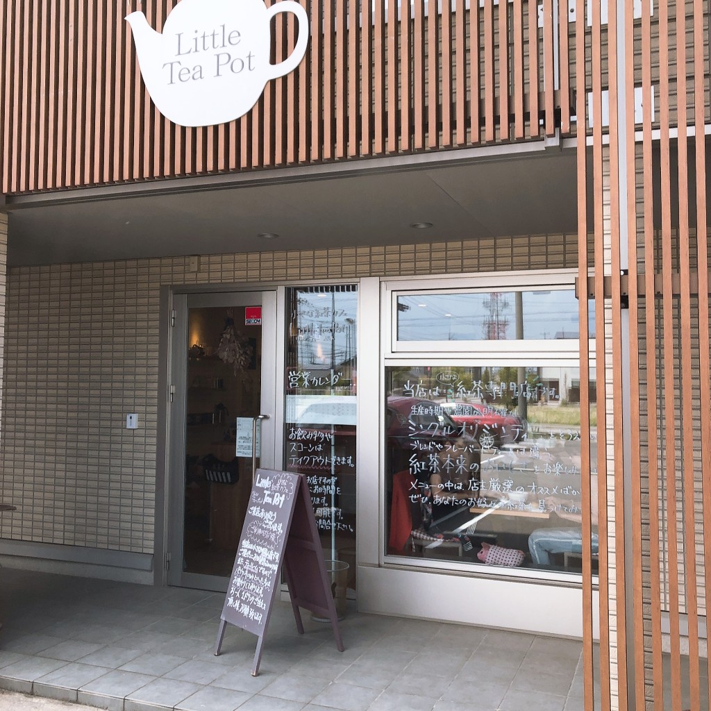 実際訪問したユーザーが直接撮影して投稿した桜田町カフェLittleTeaPotの写真