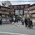 実際訪問したユーザーが直接撮影して投稿した恵美須西神社今宮戎神社の写真