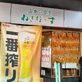 実際訪問したユーザーが直接撮影して投稿した下通居酒屋立呑み食堂 ねぎぼうずの写真