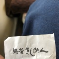 実際訪問したユーザーが直接撮影して投稿した名駅うどん驛釜きしめんの写真