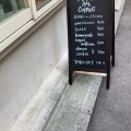 実際訪問したユーザーが直接撮影して投稿した西新宿カフェAfter All Coffeeの写真