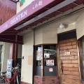 実際訪問したユーザーが直接撮影して投稿した新松戸ラーメン / つけ麺麺道 ゲンテンの写真