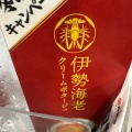 実際訪問したユーザーが直接撮影して投稿した北久米町その他飲食店グリグラ 松山久米店の写真