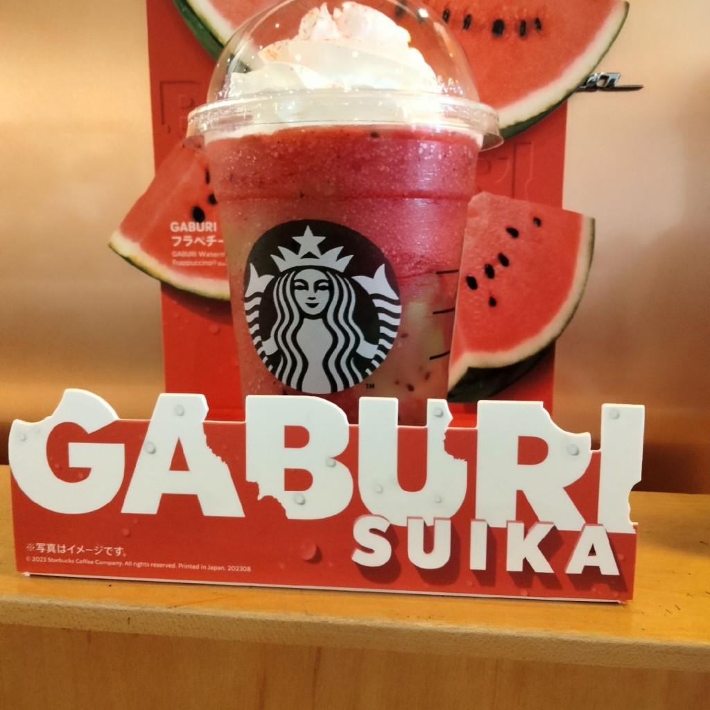 ユーザーが投稿したGABURI スイカ フラペチーノの写真 - 実際訪問したユーザーが直接撮影して投稿した美浜カフェスターバックスコーヒー イオン北谷店の写真