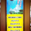 実際訪問したユーザーが直接撮影して投稿した駅前町たこ焼き姫路 タコピィの写真