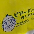 実際訪問したユーザーが直接撮影して投稿した城北町スイーツビアードパパ 阪急高槻市駅店の写真