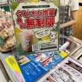 実際訪問したユーザーが直接撮影して投稿したカフェBull Pulu ビーンズ武蔵浦和店の写真