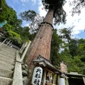 実際訪問したユーザーが直接撮影して投稿した鞍馬本町神社由岐神社の写真