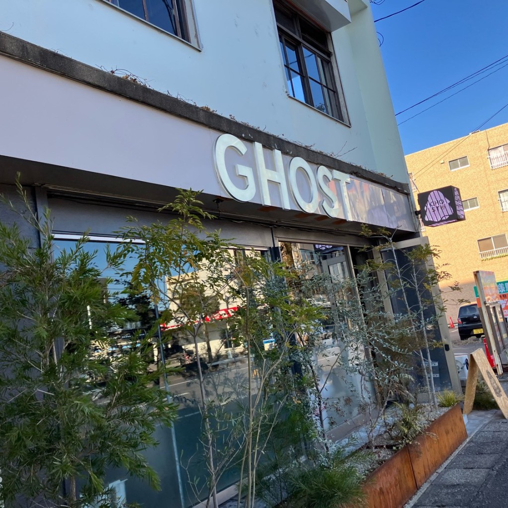 実際訪問したユーザーが直接撮影して投稿した大淀カフェCAFE GHOSTの写真