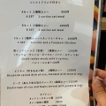 実際訪問したユーザーが直接撮影して投稿した日本橋本石町インド料理南インド食堂 ビーンズ オン ビーンズの写真