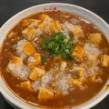 実際訪問したユーザーが直接撮影して投稿した中田町ラーメン / つけ麺とらまるの写真