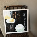 実際訪問したユーザーが直接撮影して投稿した原町田カフェcafe gresの写真