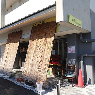 コスパハンターマッハさんが投稿した小稲荷町お好み焼きのお店カメちゃん/カメチャンの写真