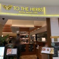 実際訪問したユーザーが直接撮影して投稿した高松町イタリアンTO THE HERBS 西宮ガーデンズ店の写真