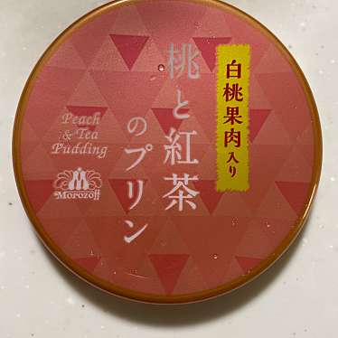 モロゾフ エクラ 阪神百貨店梅田本店のundefinedに実際訪問訪問したユーザーunknownさんが新しく投稿した新着口コミの写真