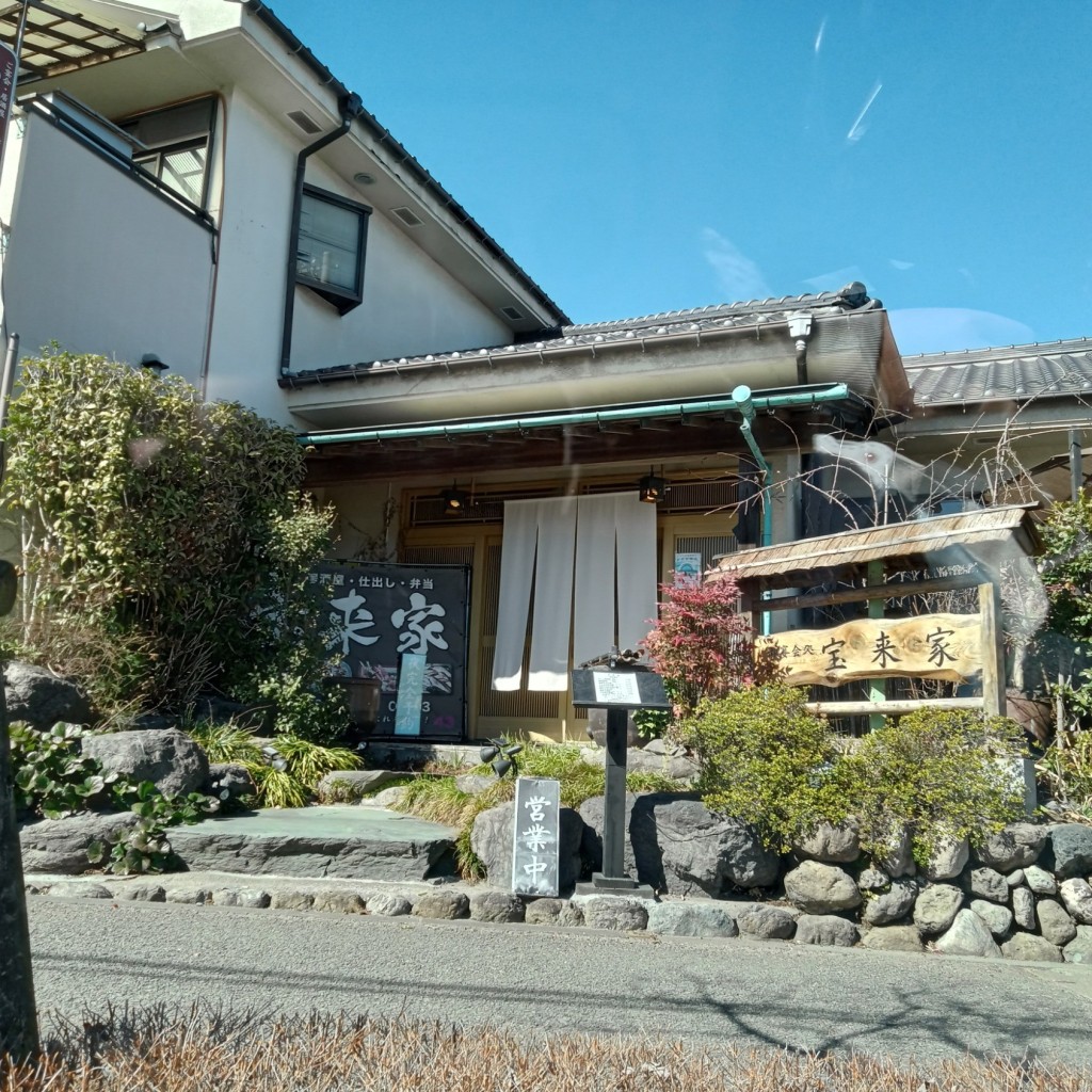 実際訪問したユーザーが直接撮影して投稿した大久野和食 / 日本料理宝来家の写真