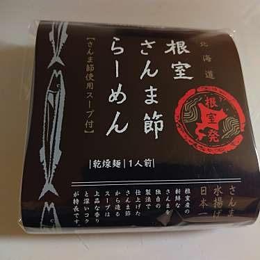 タイエー 西浜店のundefinedに実際訪問訪問したユーザーunknownさんが新しく投稿した新着口コミの写真