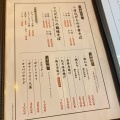 実際訪問したユーザーが直接撮影して投稿した森本中華料理金龍 一宮森本店の写真