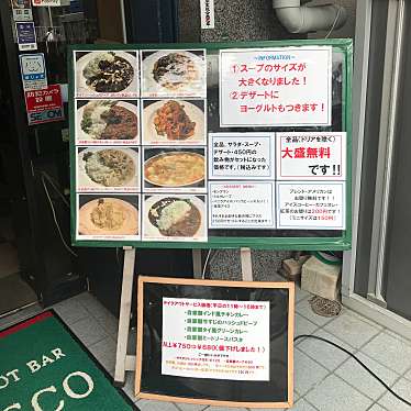 実際訪問したユーザーが直接撮影して投稿した仲町バーフレスコの写真