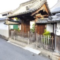 実際訪問したユーザーが直接撮影して投稿した車町寺光専寺の写真