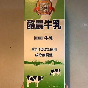 実際訪問したユーザーが直接撮影して投稿した宝町ドラッグストアゲンキー 多治見西店の写真