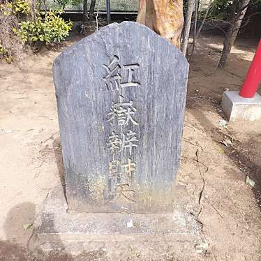 実際訪問したユーザーが直接撮影して投稿したみつわ台寺紅嶽弁財天の写真