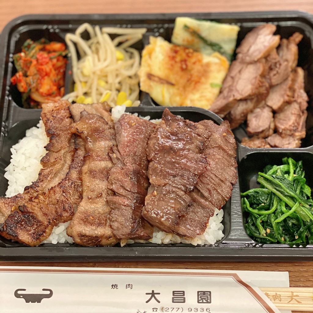 いただきMAXさんが投稿した麻布十番焼肉のお店大昌園 麻布十番店/ダイショウエン アザブジュウバンテンの写真