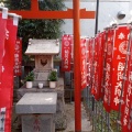 実際訪問したユーザーが直接撮影して投稿した青葉台神社青葉台北野神社の写真