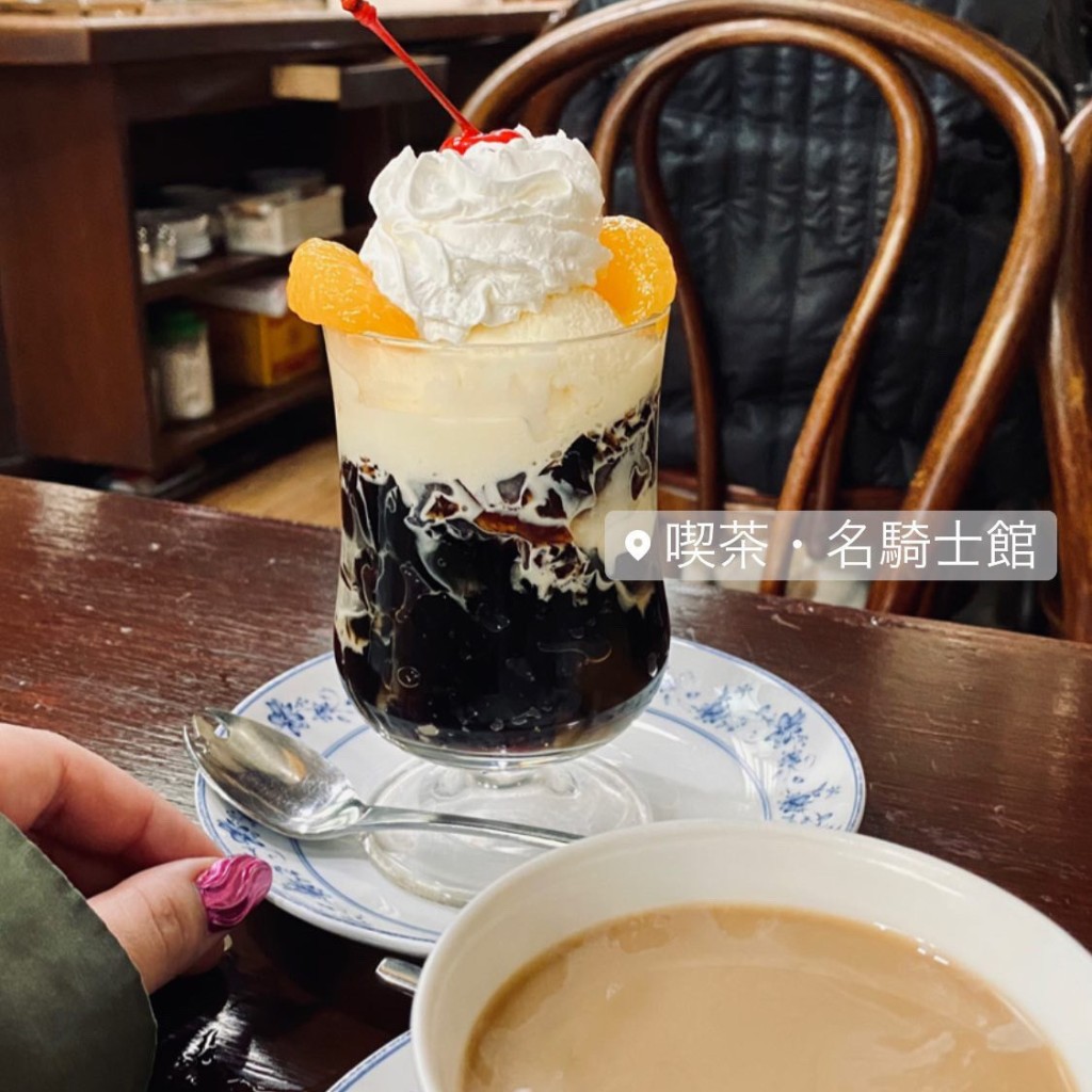 実際訪問したユーザーが直接撮影して投稿した庄内西町カフェ喫茶・名騎士館の写真