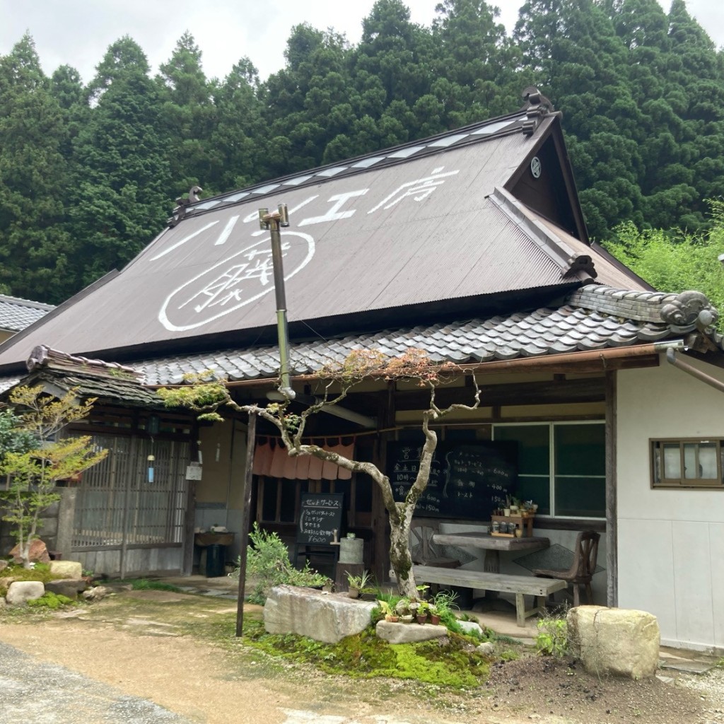 実際訪問したユーザーが直接撮影して投稿した大山ベーカリー薪窯パン工房 丸藤の写真