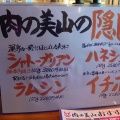実際訪問したユーザーが直接撮影して投稿した神田すき焼き肉の美山 水島店の写真