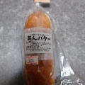 実際訪問したユーザーが直接撮影して投稿した中央自然食 / 薬膳おひさまやの写真