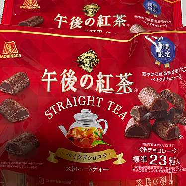 実際訪問したユーザーが直接撮影して投稿した紙屋町菓子 / 駄菓子お菓子のデパート やすもり 紙屋町店の写真